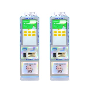 ซื้อเครื่องแลกเหรียญ เครื่องแลกโทเคน เครื่องจำหน่ายสินค้าอัตโนมัติ เครื่องจ่ายเหรียญ เครื่องสั่งซื้อสินค้าอัตโนมัติ - Product Image 1