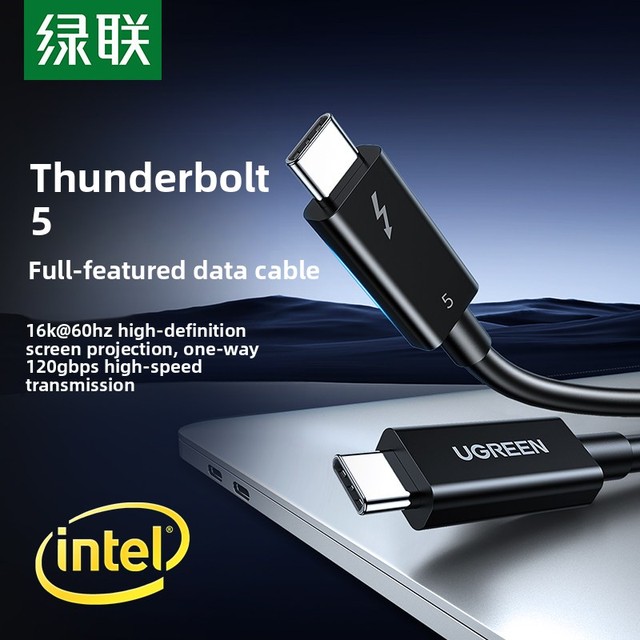 L703 Thunderbolt 5 Type-C Double Head Data Cable 80Gbps High Speed 240W Max Power PD 3.1 Screen Projection Audio Video