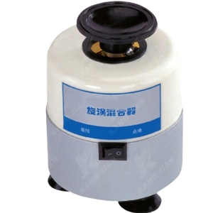 Mini mezclador de vórtice portátil para laboratorio de SY-B101, precio barato - Product Image 1