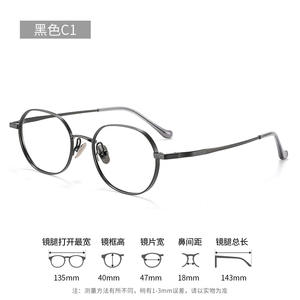 Monture de lunettes ovale légère en titane pur 9g pour femmes, visage fin, haute myopie, étudiante, 28025 Danyang - Product Image 4