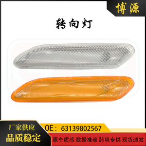 ไฟเลี้ยวขนาดเล็ก 63139802567 63139802568 สำหรับไฟเลี้ยว R60 R61 ABS อะไหล่ทดแทนแบบฮาโลเจน - Product Image 5