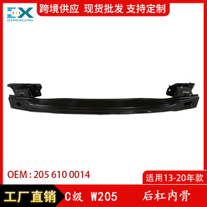 Mercedes-Benz C-Class กันชนหลัง W205ส่วนด้านใน2056100014 ABS อะไหล่ทดแทน - Product Image 5