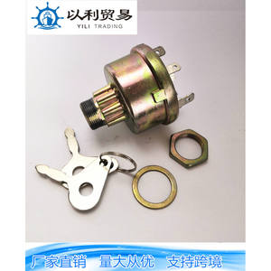 Interruptor de Encendido TS-112 con Bloqueo de 7 Puntas para Tractor, Vehículo Agrícola, Lucas, David Brown, Ford, Yamaha, John Deere - Product Image 5