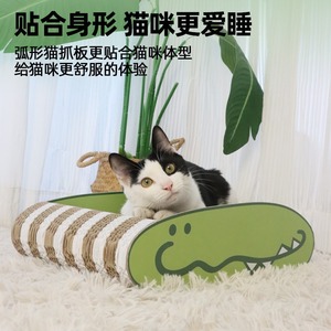 กระดานข่วนเล็บแมว กระดาษแข็งลายทาง ทนทาน สำหรับแมวในบ้าน - Product Image 4