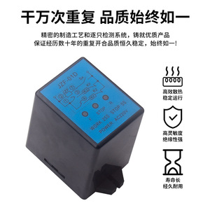ตัวควบคุมเวลา JZF-01D รีเลย์ 220V ตั้งเวลาเดินหน้า-ถอยหลัง 15A 1 นาที ถึง 24 ชั่วโมง ทำงานแบบวนซ้ำ สำหรับใช้งานในอุตสาหกรรม - Product Image 4