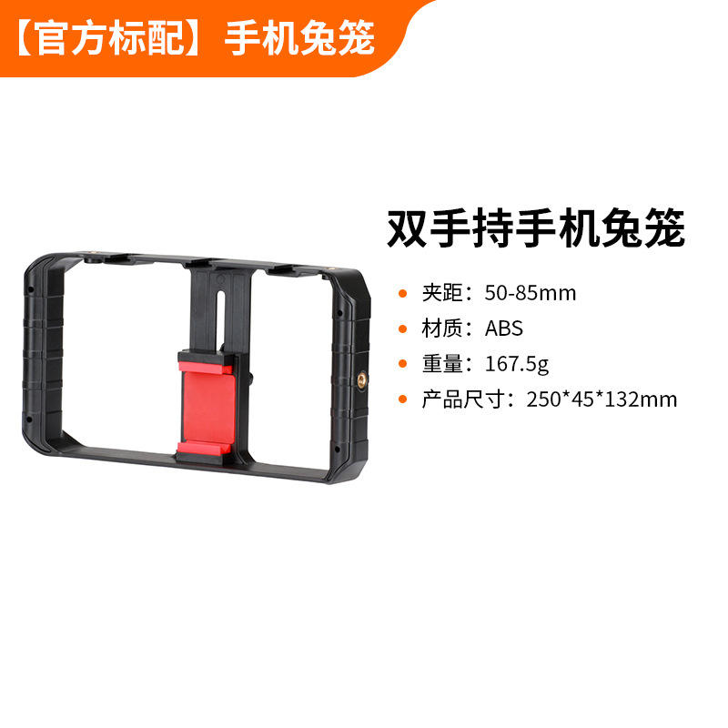 [มาตรฐานอย่างเป็นทางการ] โครงใส่โทรศัพท์แบบมือถือคู่