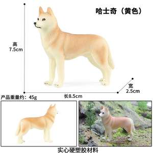 Yxs Solid Wildlife Simulación modelo <span class=keywords><strong>Collie</strong></span> Rottweiler Casroo <span class=keywords><strong>perro</strong></span> juguete para niños - Product Image 6