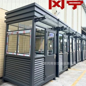 Steel Guard <b>Booth</b> Q235 Floor Standing Electrostatic <b>Spray</b> Coating For Parking Lots - Product Image 1