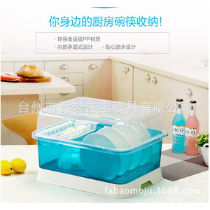 Plastic <b>Kitchen</b> Dish Rack With Lid Square Design Multi Layer Drainage <b>Storage</b> Organizer <b>For</b> Countertop Use - Product Image 1