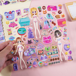 Double couche d'autocollants de poupée de style dessin animé mignon Funny 3D Puffy Foam Princess Toy for Kids Removable Girls Dress up Doll Stickers - Product Image 3