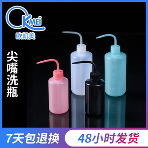 Botella de lavado O'Kayme de plástico de 500 ml con boquilla curva para limpieza y uso en tatuajes - Product Image 5