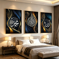 Lot de 3 affiches Eid Al Fitr, toile marbrée, peinture en porcelaine diamantée, calligraphie islamique arabe, art mural avec cadre