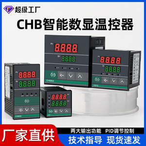 Chb Temperature Controller 96x96mm Digital Display Multi Input For Hvac - Product Image 5