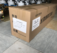 Pulvérisateur agricole pour serre, 15 litres, réservoir d'agent, à essence, démarrage par batterie, générateur de brouillard