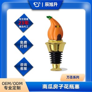 Halloween Pumpkin Bottle Stoppers Cork Sealing Wine Stopper Cute Style Party Gift - Product Image 5