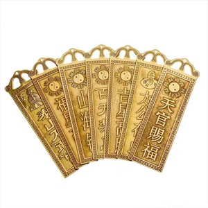 Artisanat antique traditionnel de plaque de cuivre de bon augure, ornements feng shui d'emplacement d'origine - Product Image 5