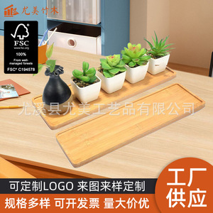 Plateaux personnalisés pour plantes succulentes, pots en porcelaine blanche, plateaux en bambou étanches et anti-corrosion, plateaux rectangulaires en bois - Product Image 5