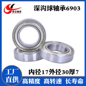 Fournisseur direct d'usine de roulements à billes à gorge profonde à paroi mince de précision 6903ZZ pour jouets et moteurs, taille 17*30*7 - Product Image 3