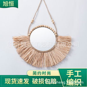 Raffia <b>Mirror</b> Round Natural Wood Color Wall <b>Hanging</b> Home Decor Framed Edge - Product Image 2