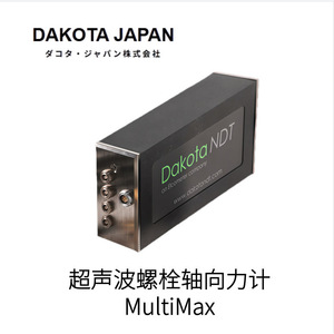 ดาโคตา อัลตราโซนิกส์ แม็กซ์ ทูอัลตราโซนิกเซนเซอร์ 216x165x70 มม. อุปกรณ์วัดแรงตามแนวแกน - Product Image 2