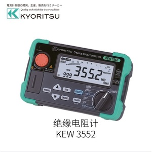 เครื่องวัดความต้านทานฉนวน Kyoritsu KeW 3552 500V ผลิตในญี่ปุ่น - Product Image 1