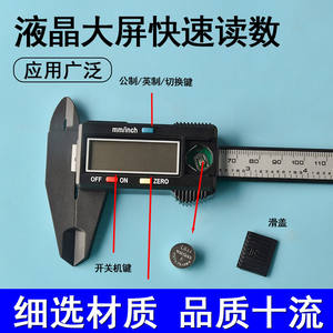 Calibrador Digital de 150 mm de Fibra de Carbono, Herramienta de Medición de Alta Precisión con Pantalla Digital para Joyería y Piezas Pequeñas - Product Image 4