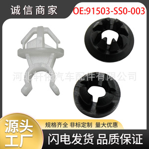 คลิปยึดฝากระโปรงหน้ารถยนต์ Xuanyou รุ่น 91604-SD2-013 สำหรับเครื่องยนต์ Honda Fit Jazz Odyssey - Product Image 5