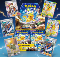 Boîte de boosters Pokémon TCG SV8 Super Electric Breaker Scarlet Violet du Japon avec emballage sous film plastique d'origine