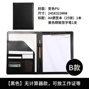 Mektup boyutlu portföy klasörü ile özel suni deri Padfolio organizatör defter - Product Image 2