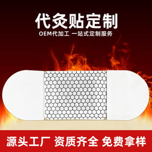 Parches de Moxibustión con Miel, Autocalentables, Terapia de Calor para Aliviar el Dolor Articular, 65°C, Duración de 3-6 Horas, 2 Años de Vida Útil - Product Image 4