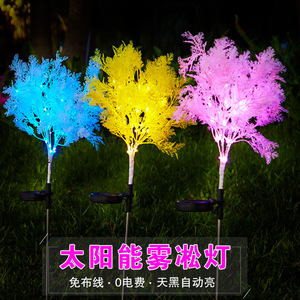 Solar Garden Lights <b>Led</b> <b>Tree</b> Lamp Outdoor Decorative Solar Powered Water Resistant Portable Garden Stake Light - Product Image 4