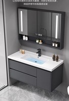 Ensemble de salle de bain mural moderne avec meuble rectangulaire en MDF, vasque en céramique, miroir LED éclairé, et égouttoir flottant étanche
