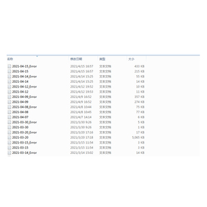 معدات احترافية لتوريد المصنع ميزان إلكتروني للشاحنات يدعم برامج مقياس الشاحنات المخصصة - Product Image 6