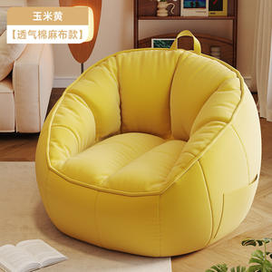 Lazyman <b>sofa</b> portable can be laid or slept on single <b>bean</b> <b>bag</b> small bedroom ottoman reclining chair for adults and children - Product Image 1