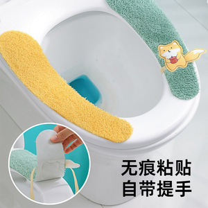 Toilet Seat Cover Plush <b>Waterproof</b> <b>Adhesive</b> For Winter And All Seasons With Handle - Product Image 1