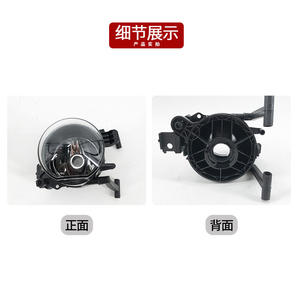 Luces antiniebla para BMW Serie 7 E66 F25 E67 63176943415, pieza de repuesto izquierda y derecha - Product Image 2