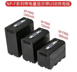 NPF550 NPF570 NPF970 NP F550 F570 F330 NP F970 F770 F960 Batería DE LA CÁMARA 2400mAh para baterías TR516 TR716 TR818 de Mah - Product Image 5