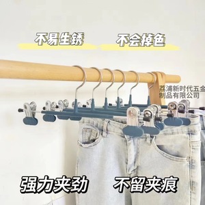Pant Hanger With Double Clips Wide Mouth Non Slip Hook Type For Clothes Storage Home Use Adult And Child - Product Image 2