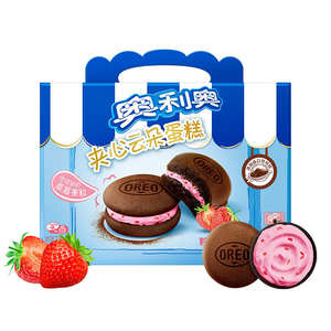 Bocadillos exóticos Oreo Cloud Sandwich Cake 88G Precio al por mayor Sabor a melocotón y fresa en caja - Product Image 3