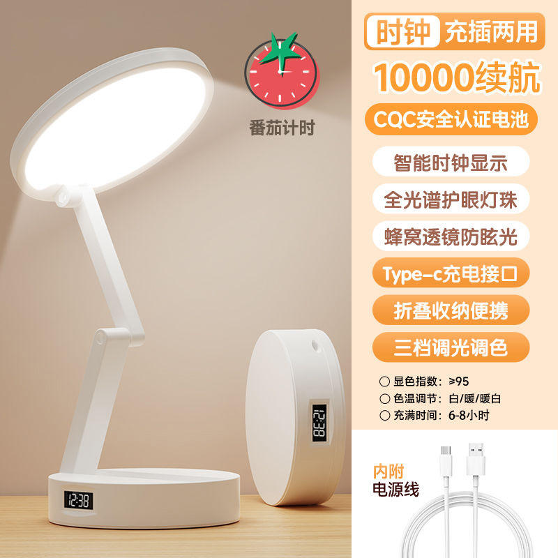 พาวเวอร์แบงค์ + นาฬิกา + แบตเตอรี่ความจุ 10,000mAh + ปรับแสงได้ 3 สี