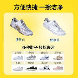 Lingettes nettoyantes pour chaussures Lucky Goddess, 80 lingettes, formule puissante pour le nettoyage des baskets - Product Image 5