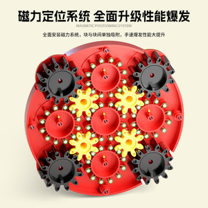 Sengso Magic Clock Tier 4 China Red, jouet éducatif pour enfants de 6 ans et plus - Product Image 5
