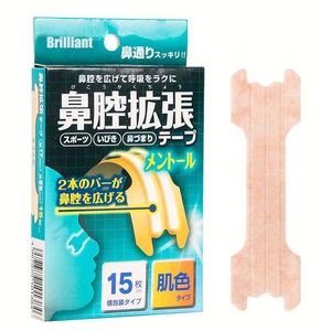 Better Breath Strips Hot Sale <b>Nose</b> <b>Plaster</b> Advanced Anti Snoring Nasal Strip Custom - Product Image 1