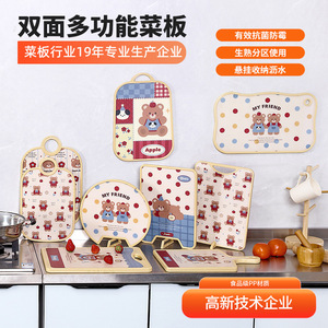 Double Sided Cutting Board Thickened Non Slip Kitchen Chopping <b>Block</b> Rectangle Round <b>Shape</b> TPR Material Dishwasher Safe - Product Image 5