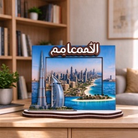 Cadre photo en bois de table avec carte de voyage de Dubaï et emplacements pour photos pour couples, présentoir souvenir personnalisé, artisanat en bois