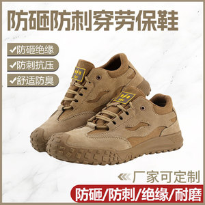 최고급 남성 캐주얼 스니커즈 통기성 메쉬 미끄럼 방지 작업 현장 내구성 작업 보호 신발 - Product Image 5