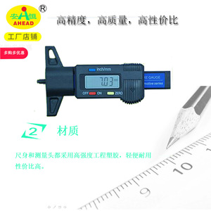 Jauge de profondeur numérique AHEAD 0-25,4 mm, outil de mesure de la profondeur des bandes de roulement des pneus de haute précision - Product Image 1