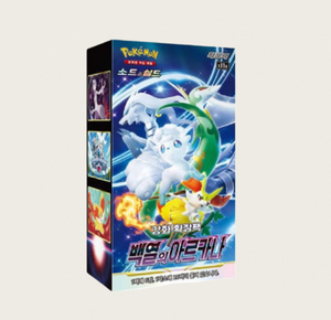 Boîte de boosters Pokémon Sword Shield Incandescent Arcana, version coréenne, scellée, jeu de cartes TCG, collection, cadeau idéal - Product Image 3