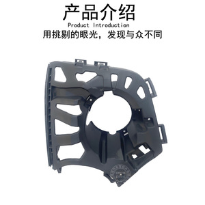ขายึดไฟตัดหมอกกันชนหน้าสำหรับมินิ F55 51114824421 51114824422 วัสดุ ABS - Product Image 3