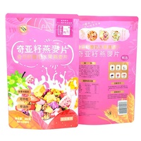 Emballage alimentaire personnalisé thermoscellable laminé pour yaourt, fruits secs, flocons d'avoine, granola, muesli, céréales – Sachet stand-up refermable à fermeture éclair